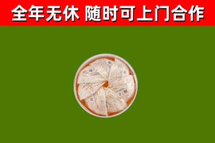 连城回收燕窝价格