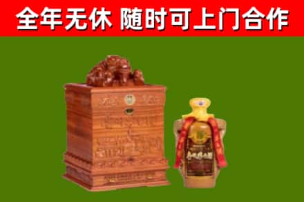 连城烟酒回收80陈年贵州茅台酒.jpg