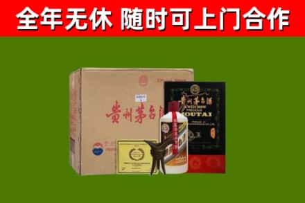 连城烟酒回收汉帝茅台酒.jpg