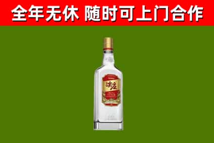 连城烟酒回收尖庄酒.jpg