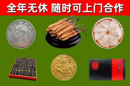 连城烟酒回收名贵礼品.jpg